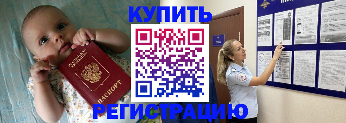 регистрация для школы в Новокузнецке