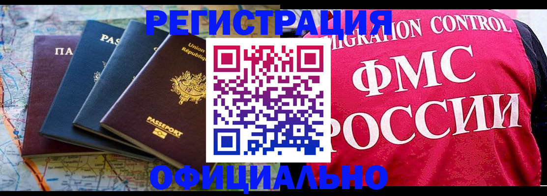 регистрация для дет. сада в Новокузнецке
